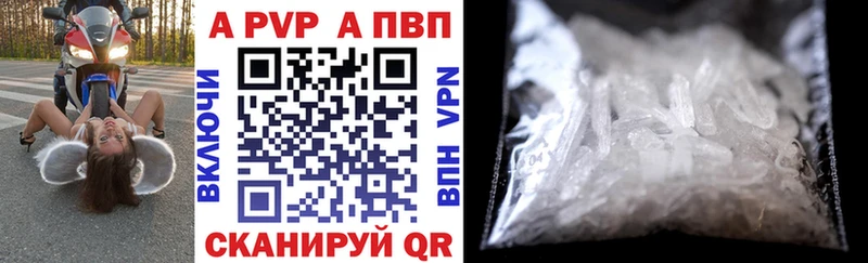 цены   Чердынь  A-PVP мука 