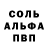 Кетамин VHQ Amina Nadirova