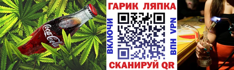 площадка состав  купить наркоту  Чердынь  Еда ТГК конопля 