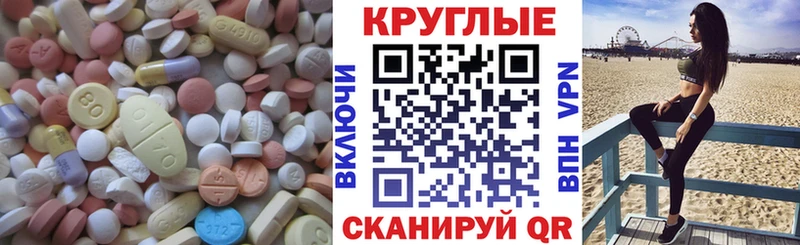 ЭКСТАЗИ VHQ  kraken ТОР  Чердынь 