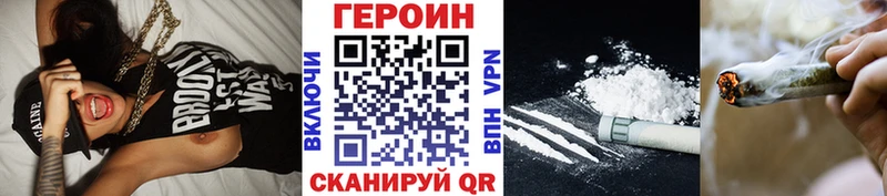магазин продажи наркотиков  Чердынь  mega как зайти  Героин Афган 
