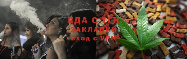 ешки Гусь-Хрустальный