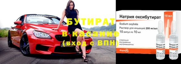 марки lsd Гусиноозёрск