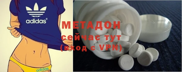 ALPHA-PVP Гусев