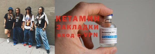 ALPHA-PVP Гусев
