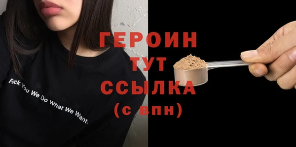 ешки Гусь-Хрустальный