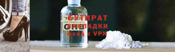 ALPHA-PVP Гусев