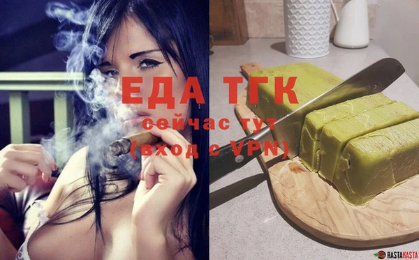 ALPHA-PVP Гусев