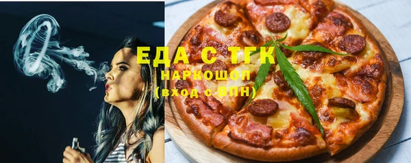 ешки Гусь-Хрустальный