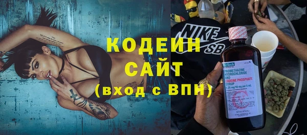 ALPHA-PVP Гусев
