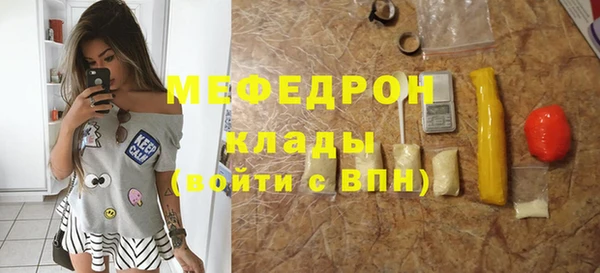 ALPHA-PVP Гусев