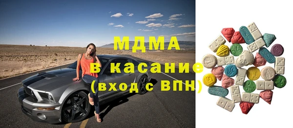 ALPHA-PVP Гусев