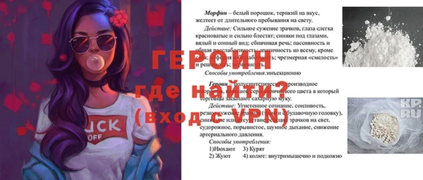 ешки Гусь-Хрустальный