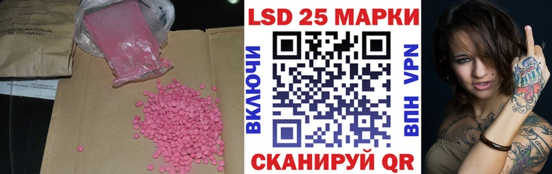 ЛСД экстази ecstasy  Чердынь 