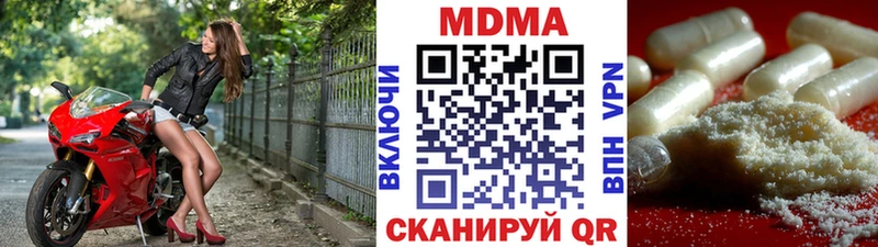 omg   Чердынь  МДМА Molly  закладка 