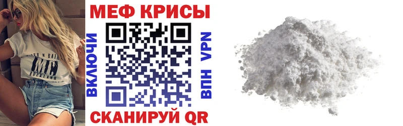 МЕФ mephedrone  наркотики  Чердынь 
