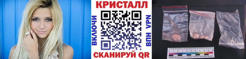 где купить наркотик  Чердынь  МЕТАМФЕТАМИН Methamphetamine 