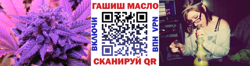 ТГК Wax  Чердынь 