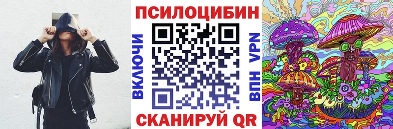 Галлюциногенные грибы ЛСД  мега зеркало  Чердынь 