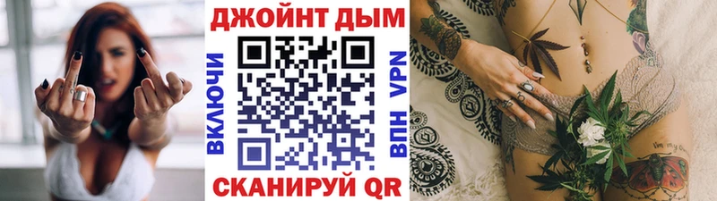 сайты даркнета состав Чердынь Бошки марихуана марихуана купить наркотик